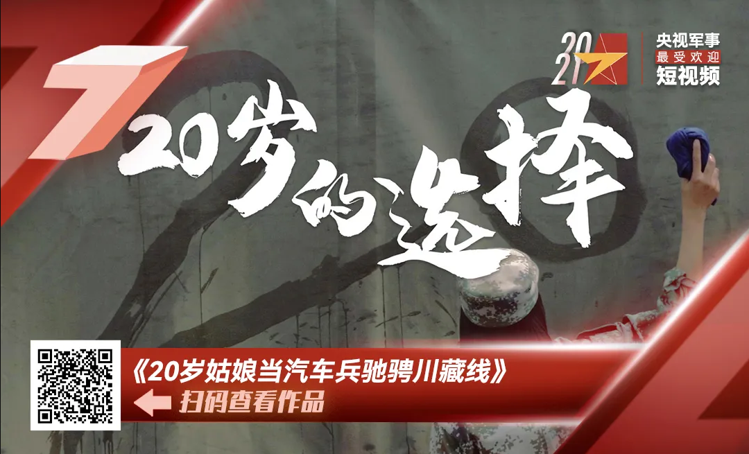 這條視頻被5923個公眾號轉(zhuǎn)載，你看到了什么？