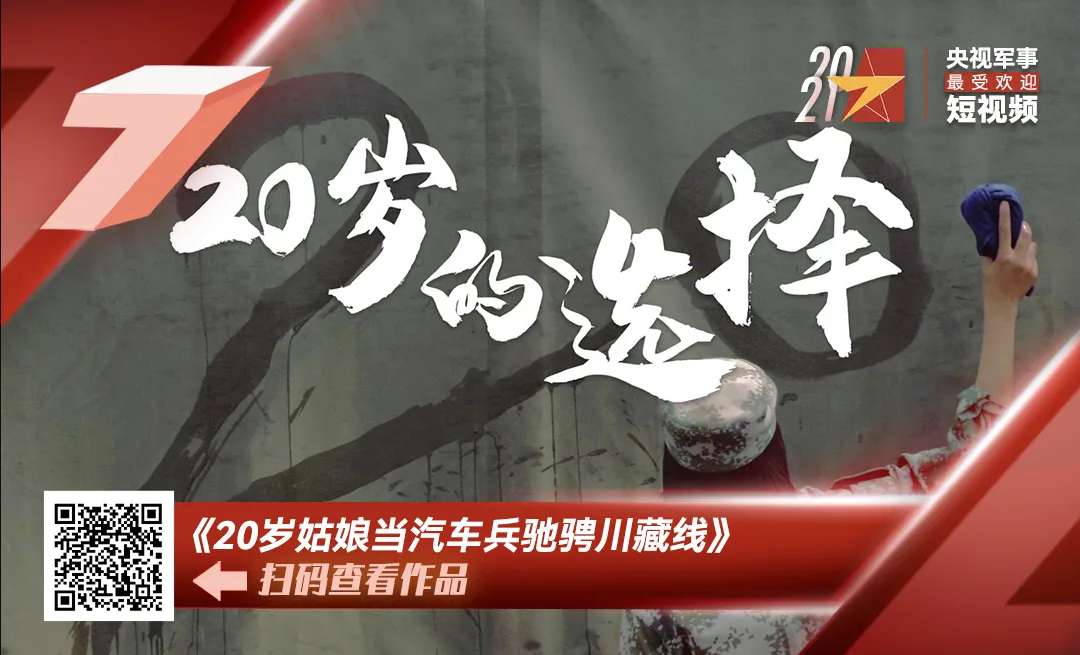 这条视频被5923个公众号转载，你看到了什么？