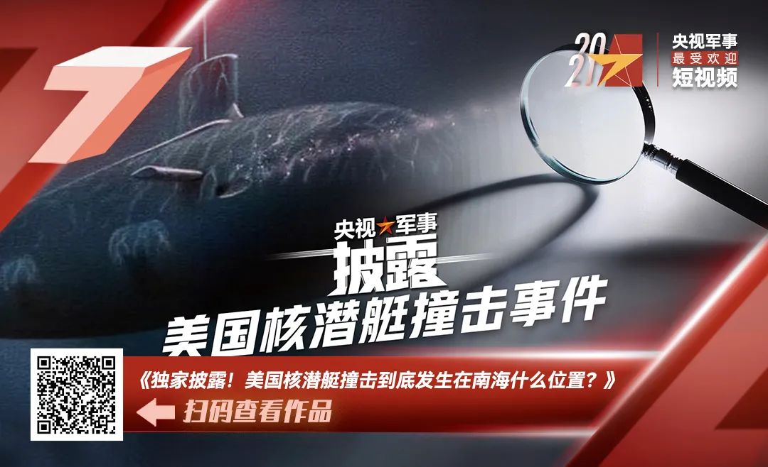 這條視頻被5923個公眾號轉(zhuǎn)載，你看到了什么？