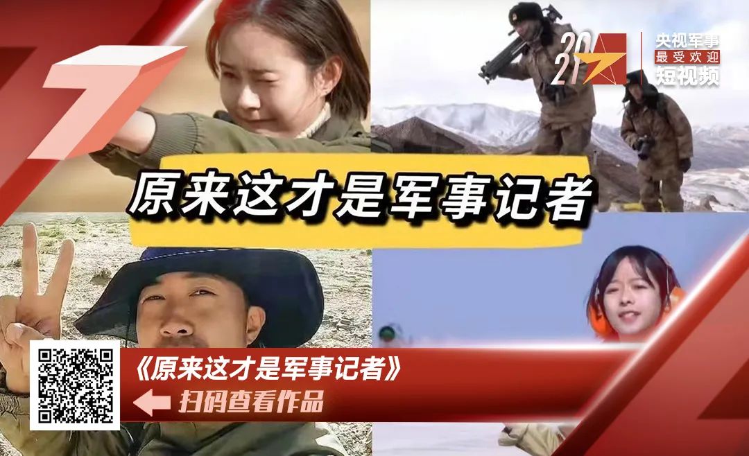 這條視頻被5923個公眾號轉(zhuǎn)載，你看到了什么？