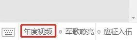 這條視頻被5923個公眾號轉(zhuǎn)載，你看到了什么？