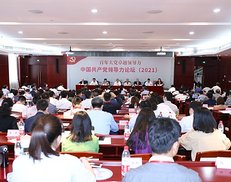 百年大党卓越领导力 中国共产党领导力论坛（2021）在京举行（图）
