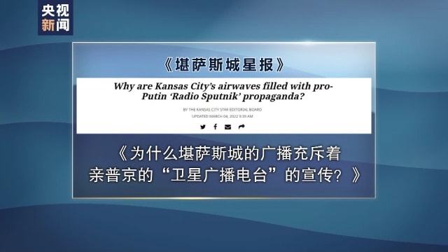 言论自由？美国标准为“以我为准” 