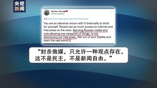 言论自由？美国标准为“以我为准” 