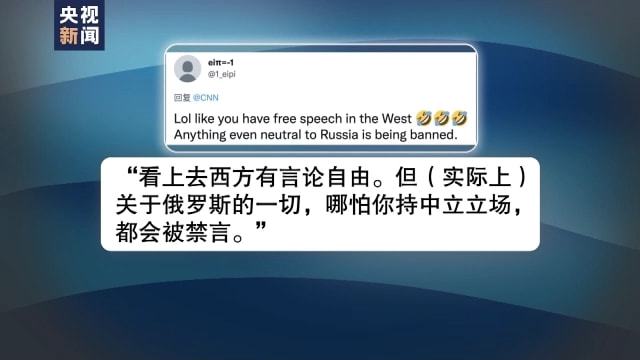 言论自由？美国标准为“以我为准” 