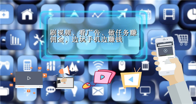 动科普丨网赚App让你足不出户日进斗金？又又又上当了！