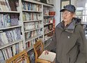 72岁农民自费办书屋 村民免费借阅12年（2图）