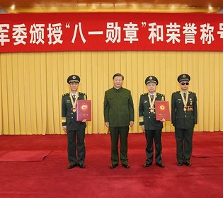中央军委举行颁授“八一勋章”和荣誉称号仪式 习近平向“八一勋章”获得者颁授勋章和证书 向获得荣誉称号的单位颁授荣誉奖旗（