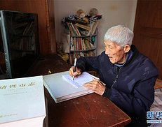 【显影中国】72年为村写史，留住乡村根与魂（组图）