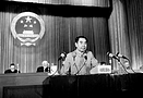 周恩來(lái)與“四個(gè)現(xiàn)代化”的提出（組圖）