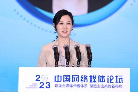 中国新闻网总裁俞岚在论坛上发表主旨演讲