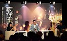 繁花似锦，不虚此行——大陆演员胡歌讲述“宝总”与宝岛的故事（4图）