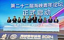 “在台湾，多数人不支持‘台独’”——访中国国民党副主席连胜文（2图）