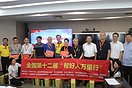 湖北省退役军人事务厅：全国第十二届 “帮好人万里行”启动仪式在省关爱退役军人协会举行（图）