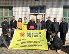 开封市民政局：全国第十一届“帮好人万里行”开封行活动正式启动（3图）