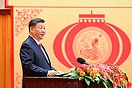 中共中央国务院举行2025年春节团拜会 习近平发表讲话（组图）