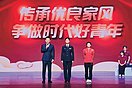 全国妇联党组书记、副主席黄晓薇：筑牢中国式现代化家庭根基（2图）