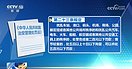 法治在线丨出行途中遇谩骂、肢体冲突如何维权？这份“锦囊”请收好（组图）