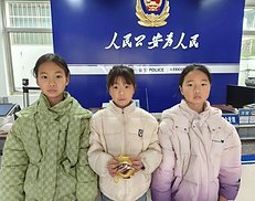 曾子涵、魏怡轩、曾子溪，你们真棒！（3图）
