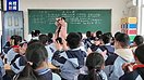 支教六年 她点亮乡村孩子“音乐梦”（组图）