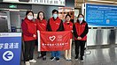 香港故事丨港人志愿服务队：爱心筑桥促深港融合（4图）
