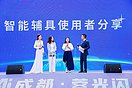 帮助更多残疾人活出精彩人生——全国助残日活动暖意涌动（3图）