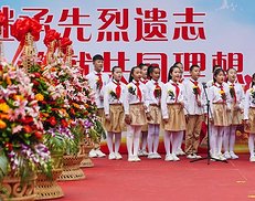 以习近平同志为核心的党中央关心少年儿童成长和少先队工作纪实（组图）