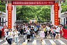 新华鲜报丨新看点！2025年高考重点考查这些能力（2图）