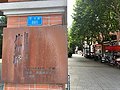這座小城，為何街道如此命名？（3圖）