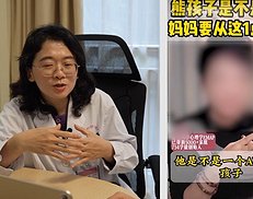 新华视点｜网络心理诊疗究竟“助娃”还是“坑娃”？（组图）