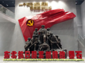东北抗联：用生命作答（组图）