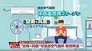 经常吹空调会导致“空调病”？教你这样吹空调 健康又省电！ （组图）
