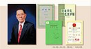 吾心吾乡丨“百年树草”——百岁院士任继周的草业情缘（图）