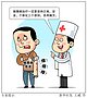 世界银屑病日：助力患者走出“银”影（图）