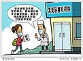 生活观察丨准大学生专属“变美福利”？美丽背后有风险！（2图）