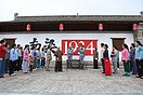 长征国家文化公园南梁革命根据地核心展示园开园（2图）