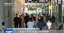 醫(yī)保支付按病種付費(fèi) 患者就診有哪些新變化？（組圖）