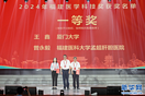 中國(guó)醫(yī)師節(jié)丨福建表彰20位“最美醫(yī)師”  （組圖）