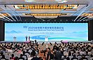为了全人类的美好未来——智库报告解析中国全球公共思想产品的供给与贡献（组图）