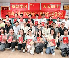 97岁的叶连平：下辈子还要当老师（3图）
