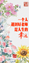 学习进行时｜“一个人遇到好老师是人生的幸运”（组图）