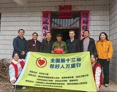 湖北日报：浠水县退役军人事务局联合中外好人网开展走访慰问老兵活动（2图）