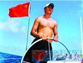 浪漫航海家翟墨：孤身环球航行中国第一人（2图）