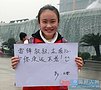 广州：130余名小记者上街头找“雷锋”（5图）