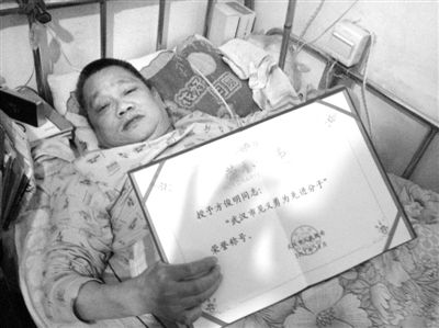 11月5日，方俊明向记者展示武汉市政府颁发的“见义勇为”荣誉证书。新京报记者 朱柳迪 摄